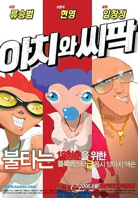秘密仙女的三个秘密