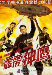 中文亚洲欧美